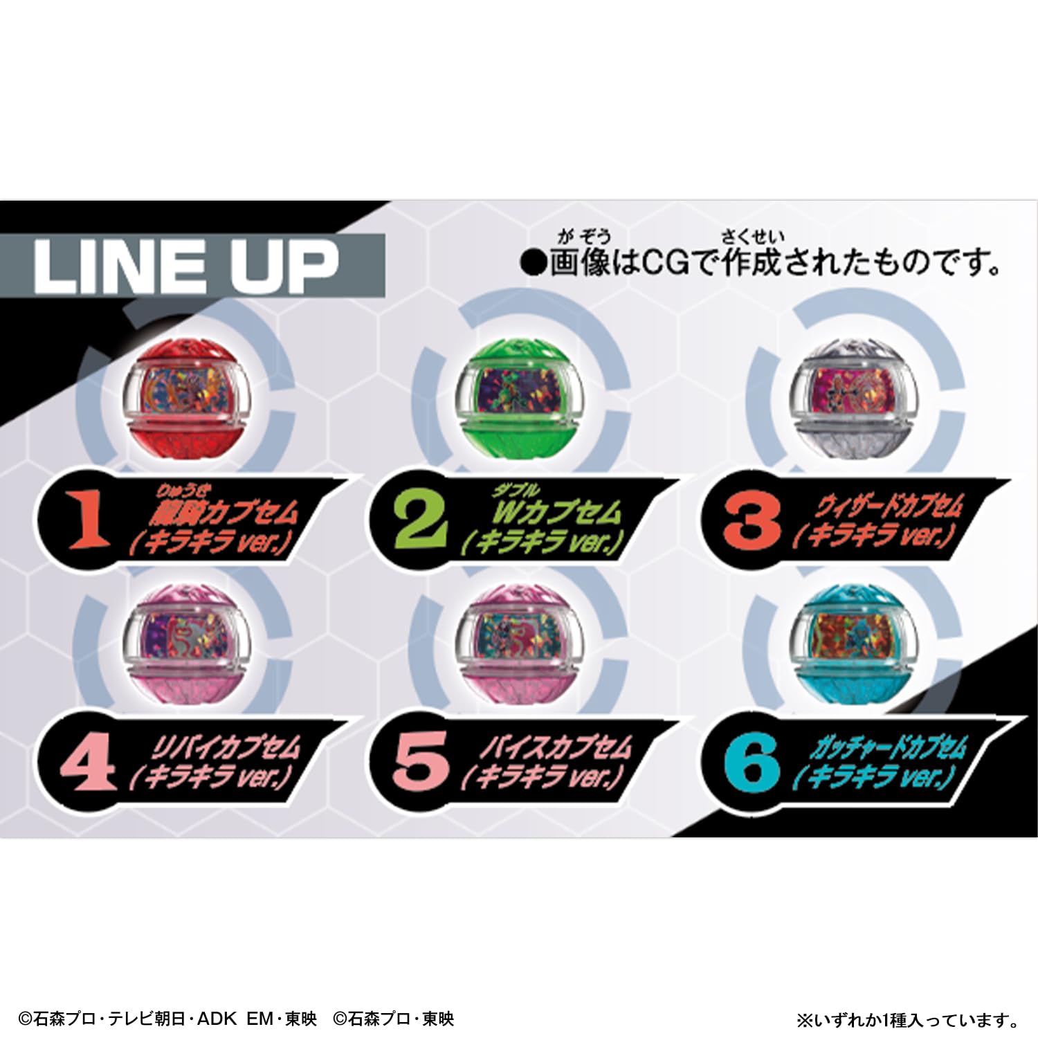 Amazon.co.jp: [バンダイ(BANDAI)] 仮面ライダーゼッツ DXレジェンド